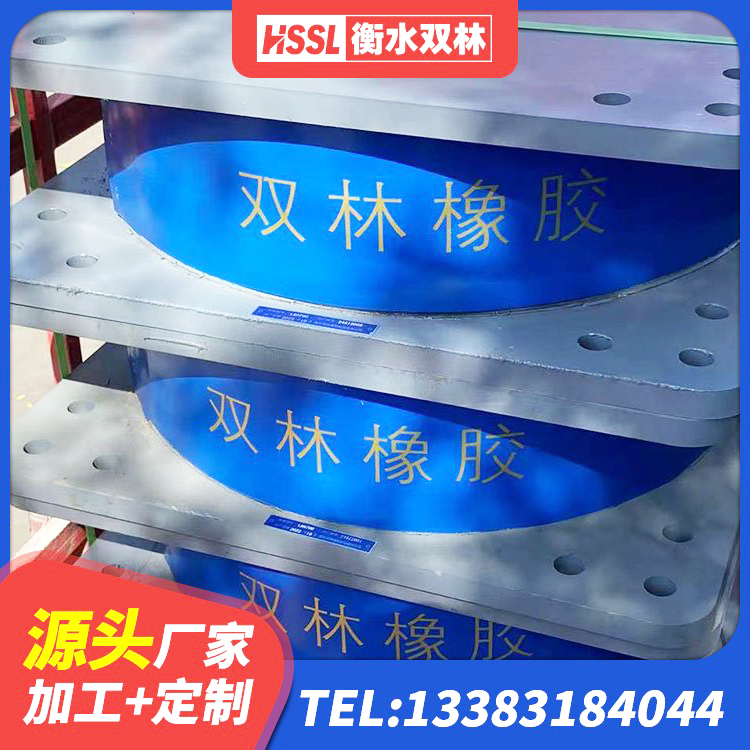 牡丹区建筑高承载力隔震支座源头工厂 牡丹区减隔震支座哪家好 牡丹区LRB1300橡胶隔震支座 牡丹区房建减隔震支座源头工厂 - 第6张