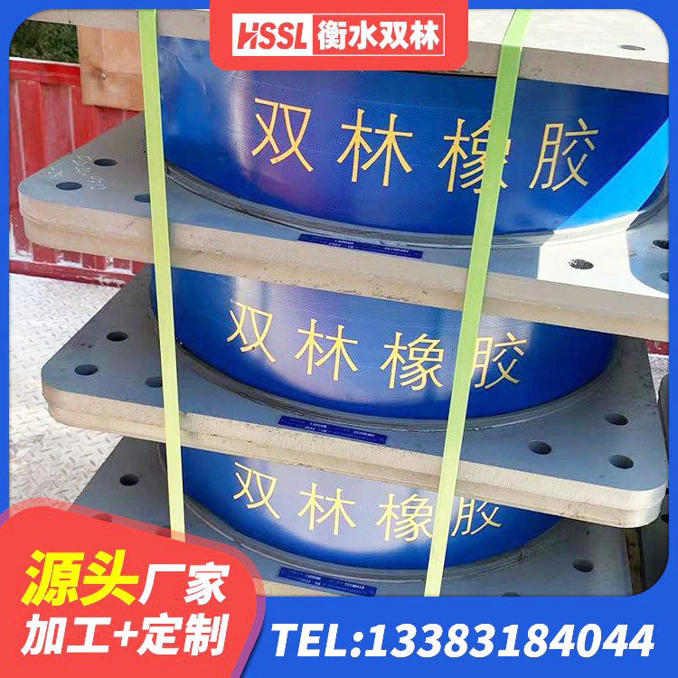 牡丹区楼体隔震支座源头工厂 牡丹区钢结构建筑用隔震支座厂家电话 牡丹区建筑用的隔震橡胶支座 牡丹区建筑工程支座厂家 - 第5张