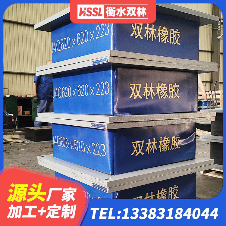 牡丹区LNR1200橡胶支座生产加工 牡丹区HDR600高阻尼隔震支座 牡丹区抗震支座LNR 牡丹区LRB1100铅芯橡胶隔震支座生产厂家 - 第5张