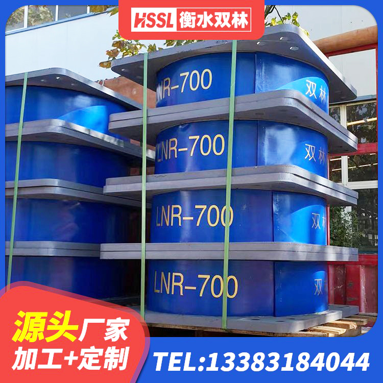 牡丹区隔震支座制造商生产厂家 牡丹区HDR1400支座厂家 牡丹区LRB600铅芯隔震支座生产厂家 牡丹区LRB隔震支座400厂家 - 第4张