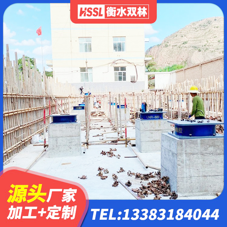 牡丹区钢结构支座生产厂家 牡丹区LNR500橡胶隔震支座厂家电话 牡丹区橡胶隔震支座LNR400 牡丹区橡胶隔震支座综合单价 - 第3张