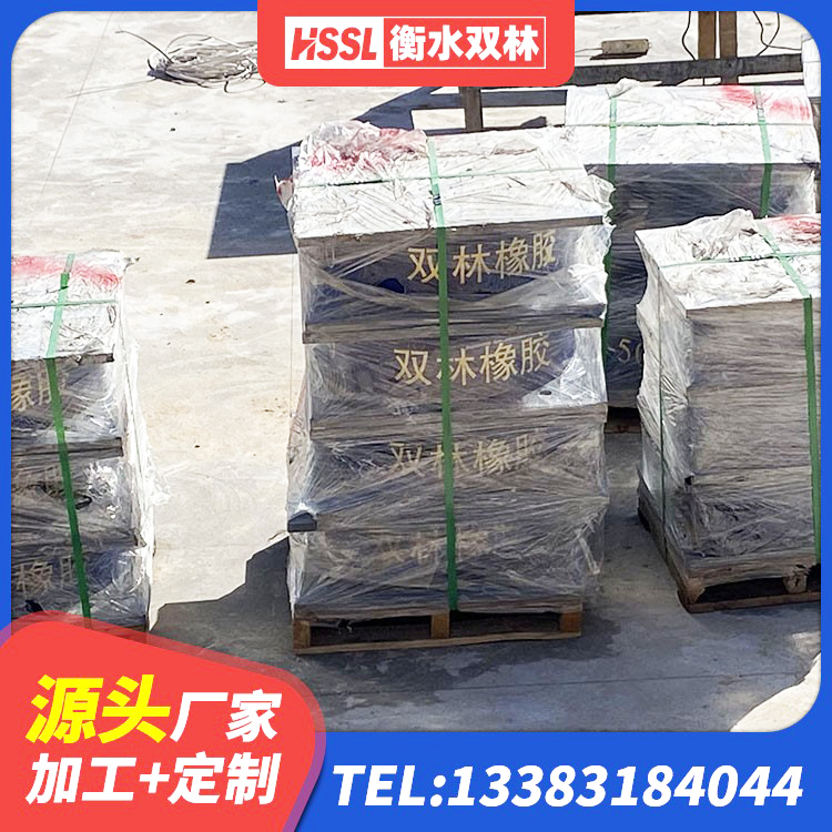 牡丹区建筑高承载力隔震支座源头工厂 牡丹区减隔震支座哪家好 牡丹区LRB1300橡胶隔震支座 牡丹区房建减隔震支座源头工厂 - 第4张