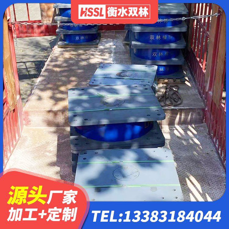 牡丹区建筑LNR600的隔震支座源头工厂 牡丹区楼梯抗震支座多少钱 牡丹区橡胶建筑隔震支座源头工厂 牡丹区建设橡胶隔震支座多少钱 - 第6张