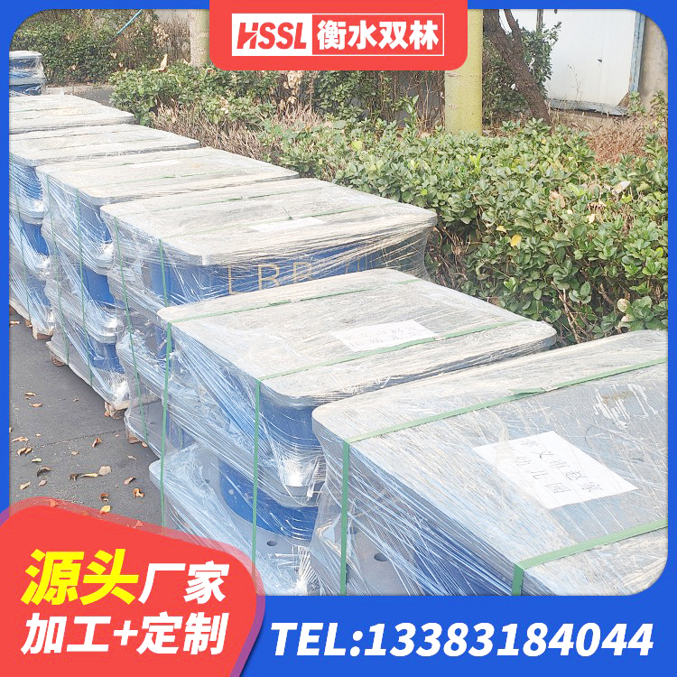 牡丹区橡胶隔震支座定做 牡丹区HDR型高阻尼隔震支座 牡丹区建筑工程隔震支座生产厂家 牡丹区建筑厚叠层隔震支座 - 第7张