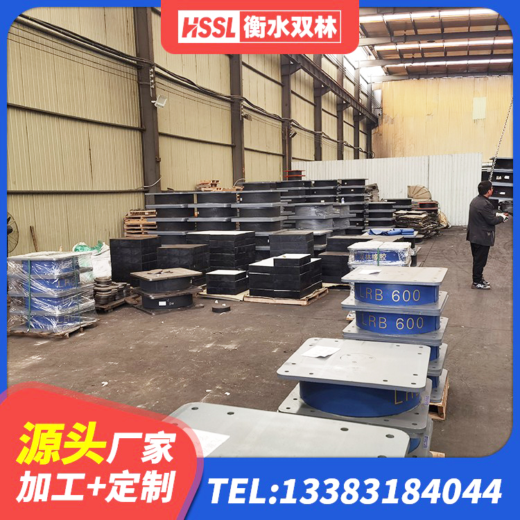 牡丹区建筑高承载力隔震支座源头工厂 牡丹区减隔震支座哪家好 牡丹区LRB1300橡胶隔震支座 牡丹区房建减隔震支座源头工厂 - 第2张