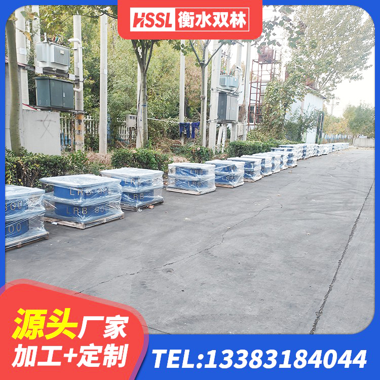 牡丹区建筑高承载力隔震支座源头工厂 牡丹区减隔震支座哪家好 牡丹区LRB1300橡胶隔震支座 牡丹区房建减隔震支座源头工厂 - 第3张